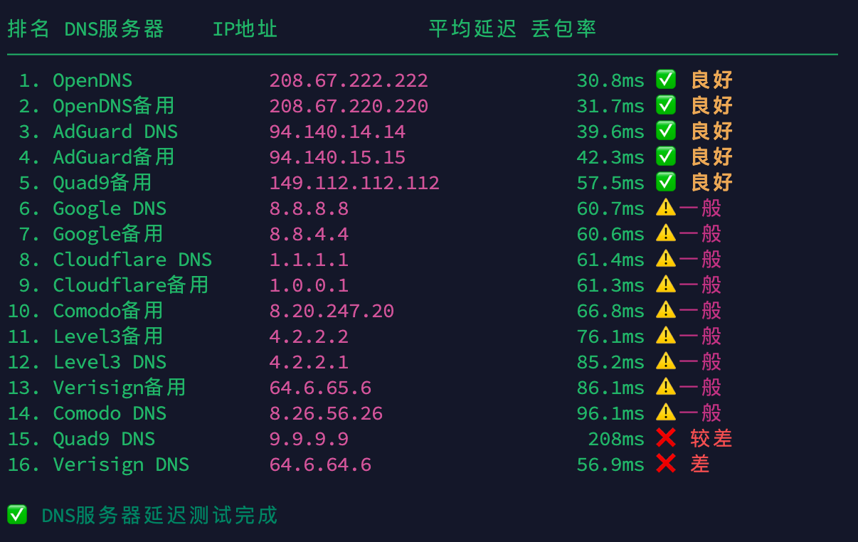 image-20260317233302936