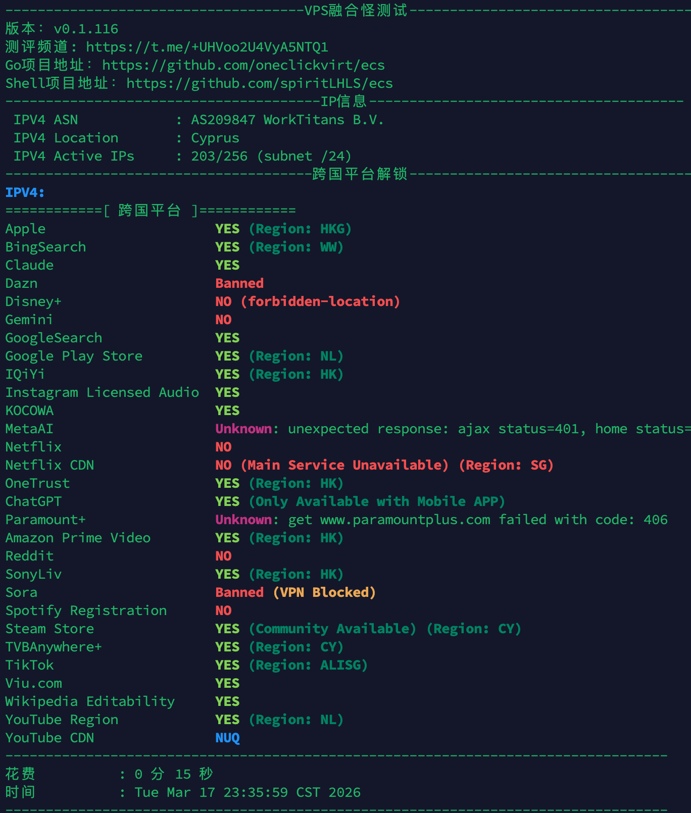 image-20260317233622742