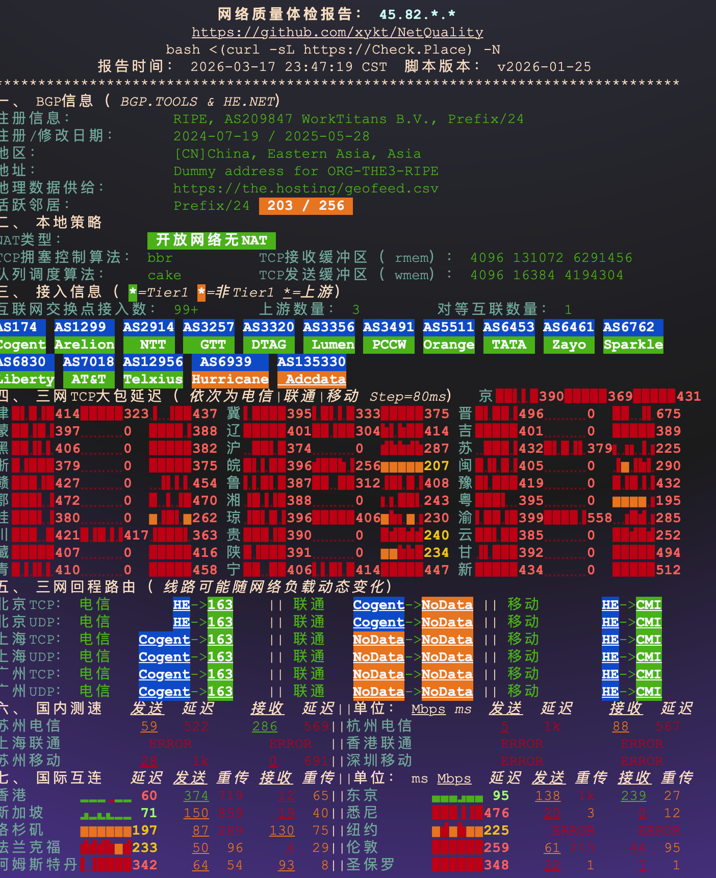 image-20260318000432627