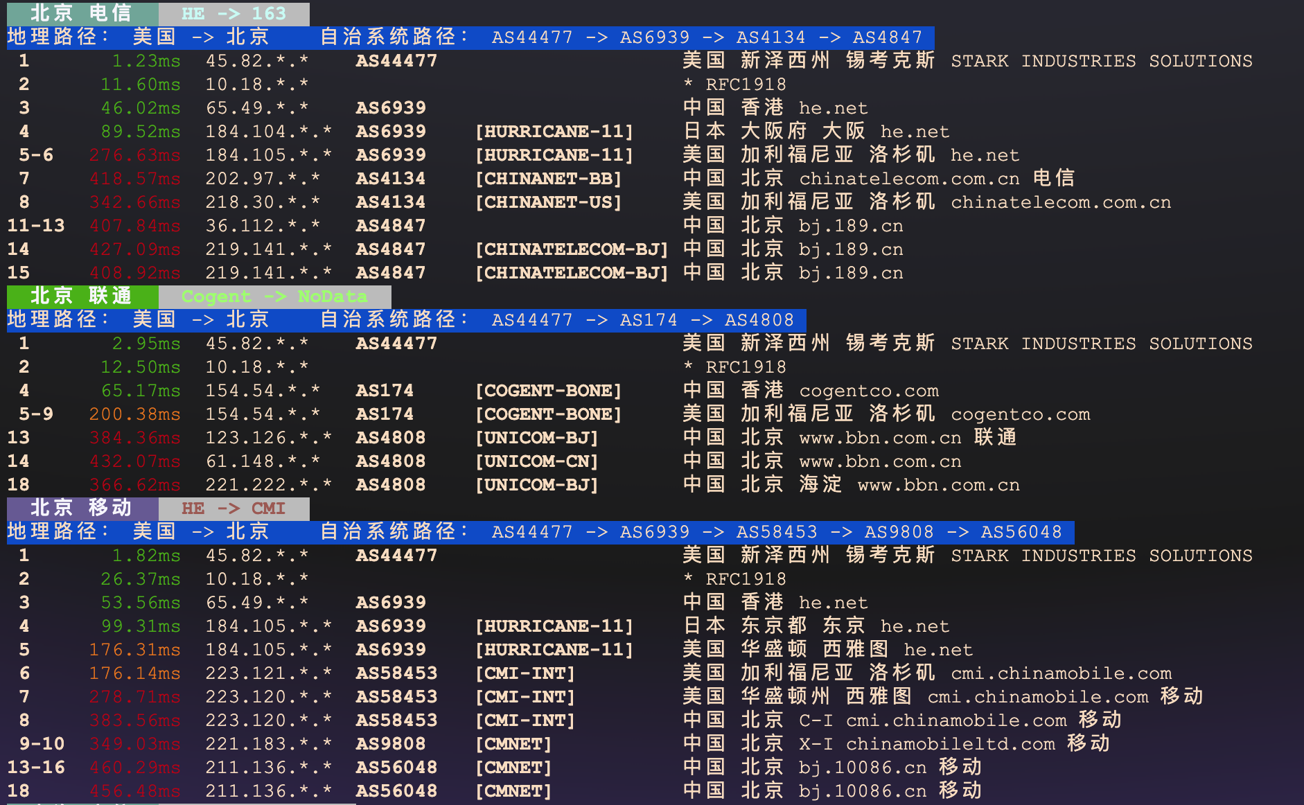 image-20260318000514727