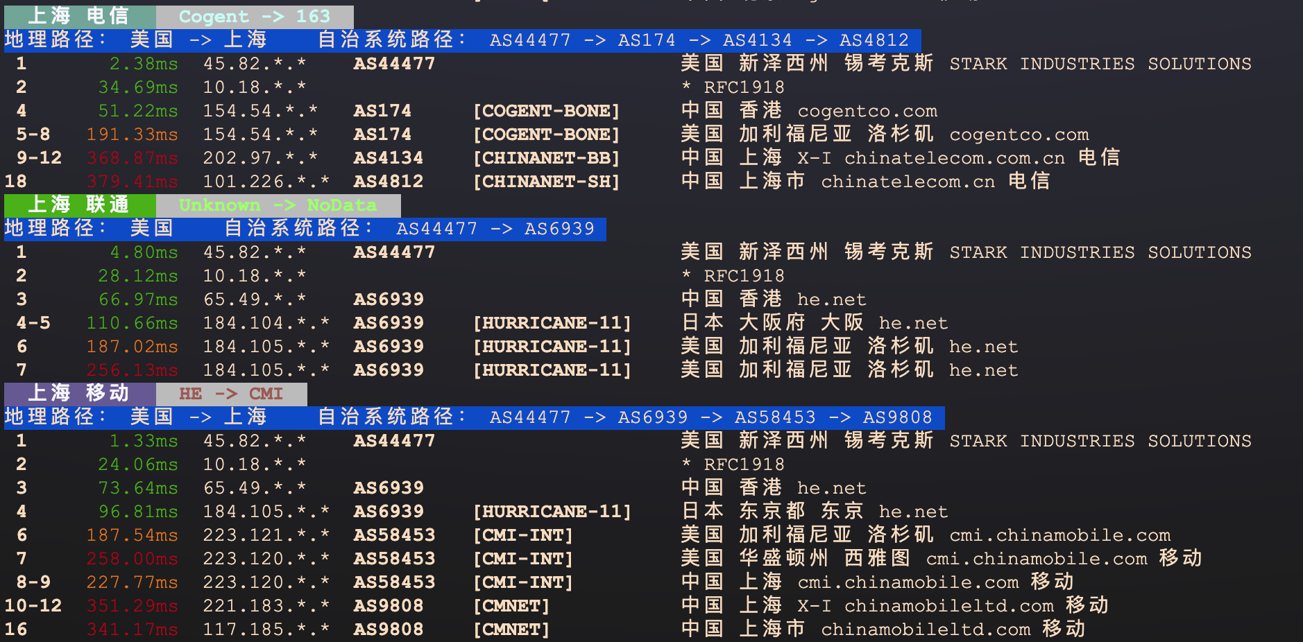 image-20260318000542109