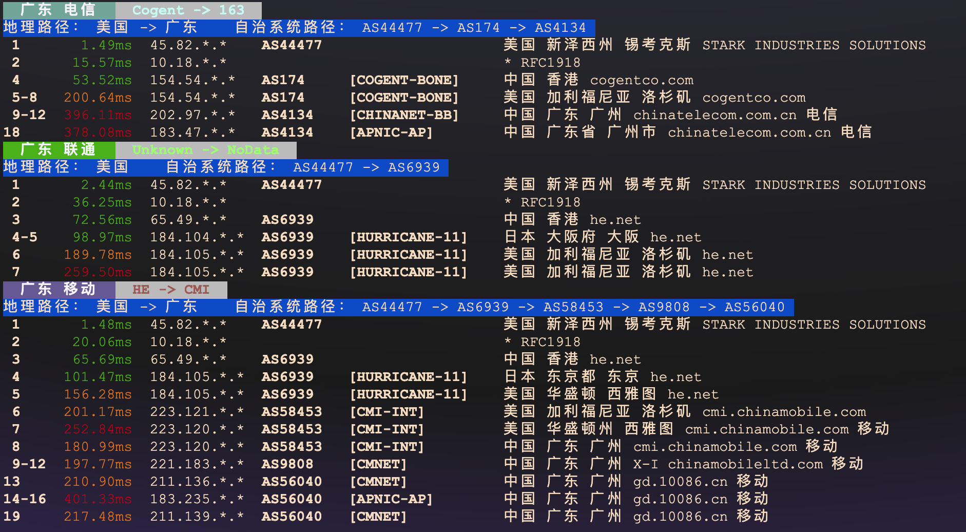 image-20260318000559796