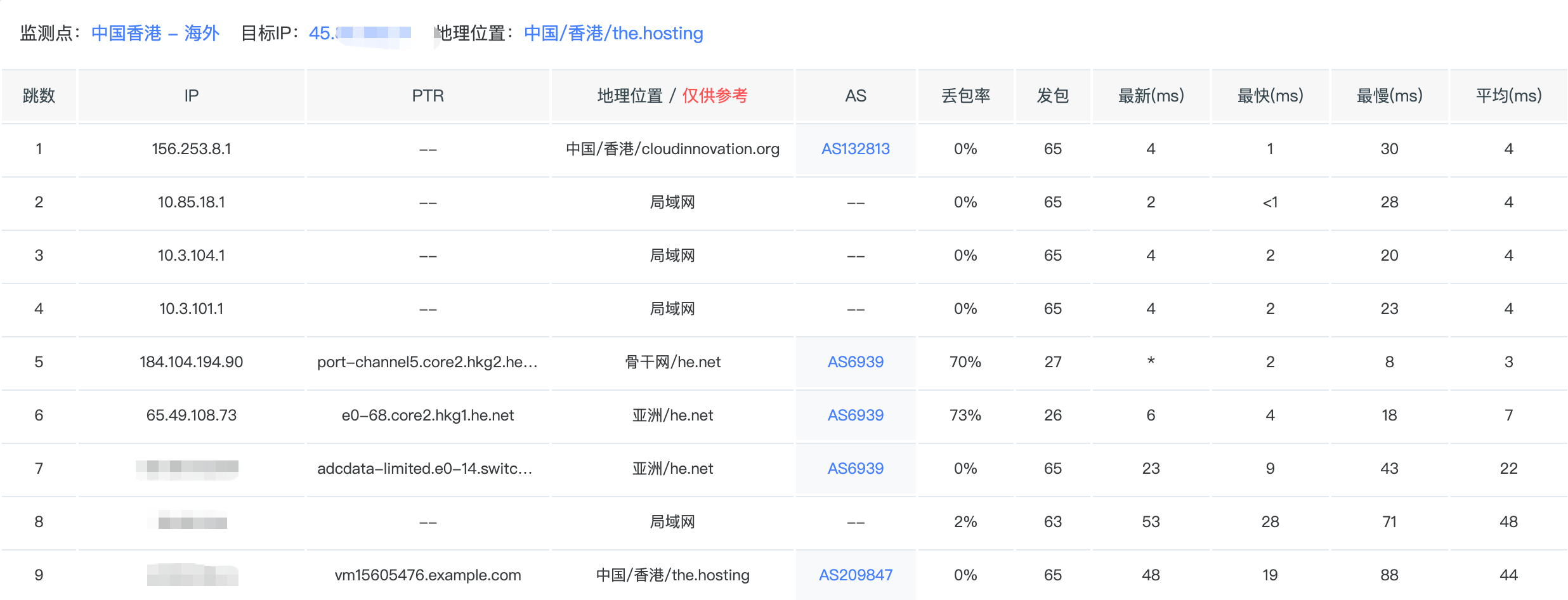 image-20260322175054323