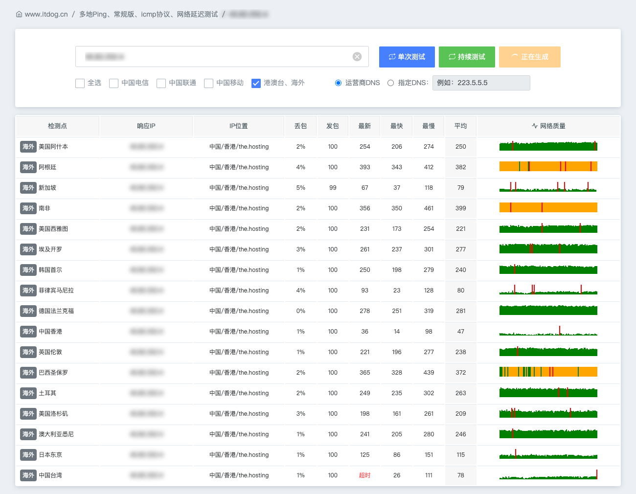 image-20260322175359721