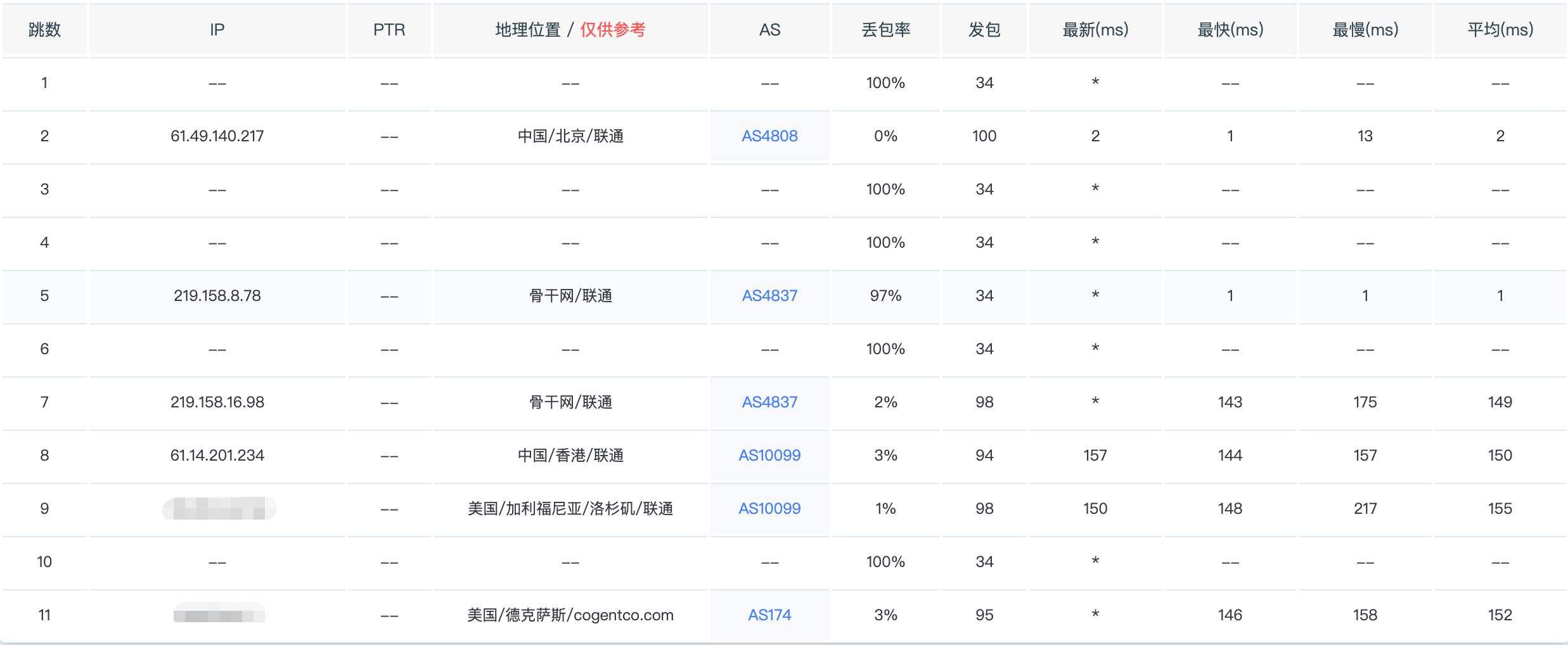 image-20260323201658144