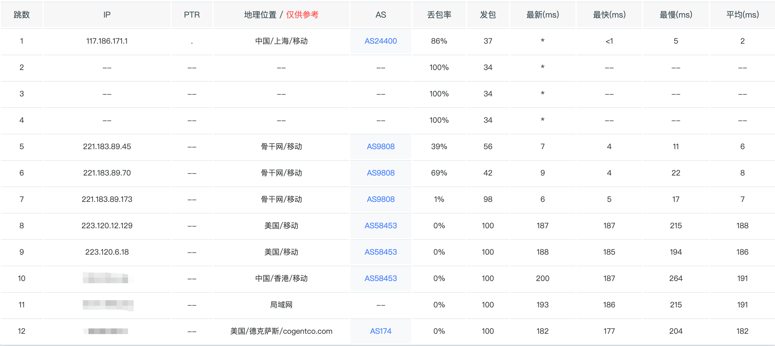 image-20260323202107431