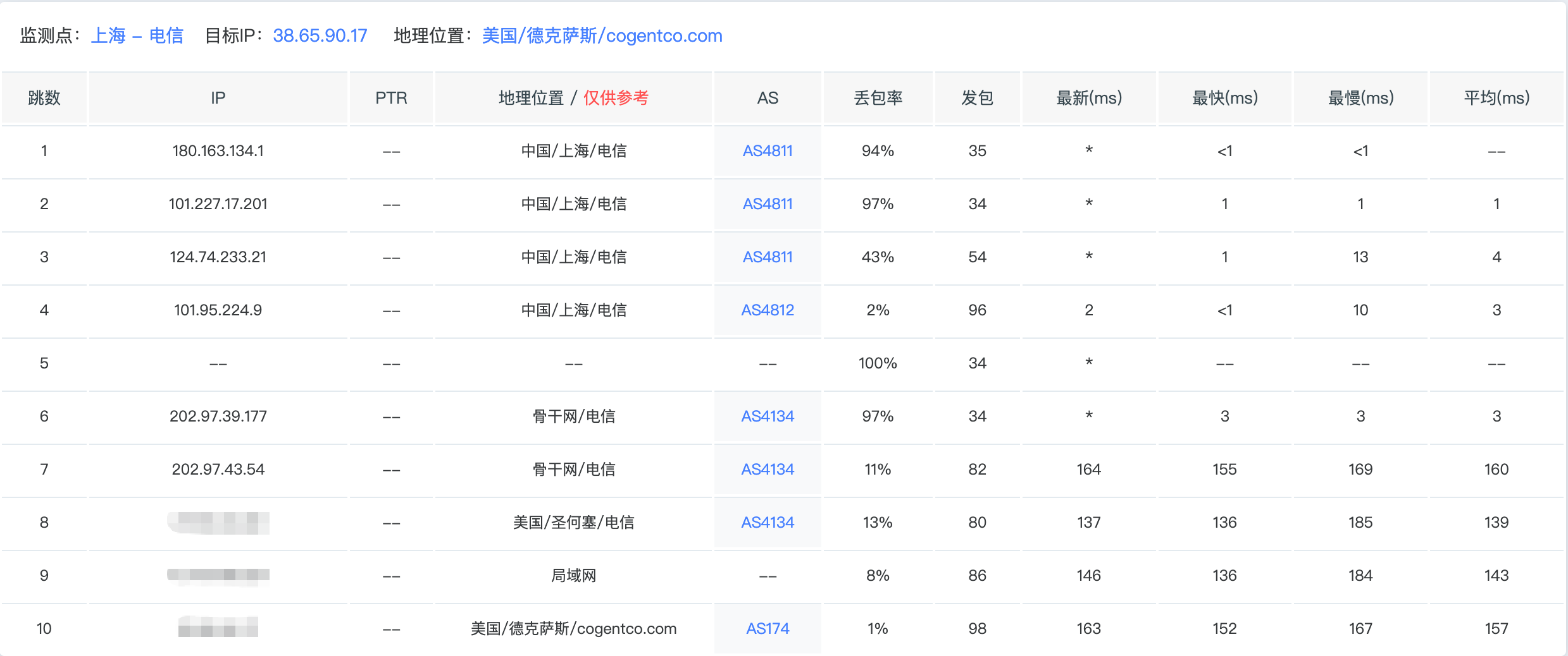 image-20260323202201859