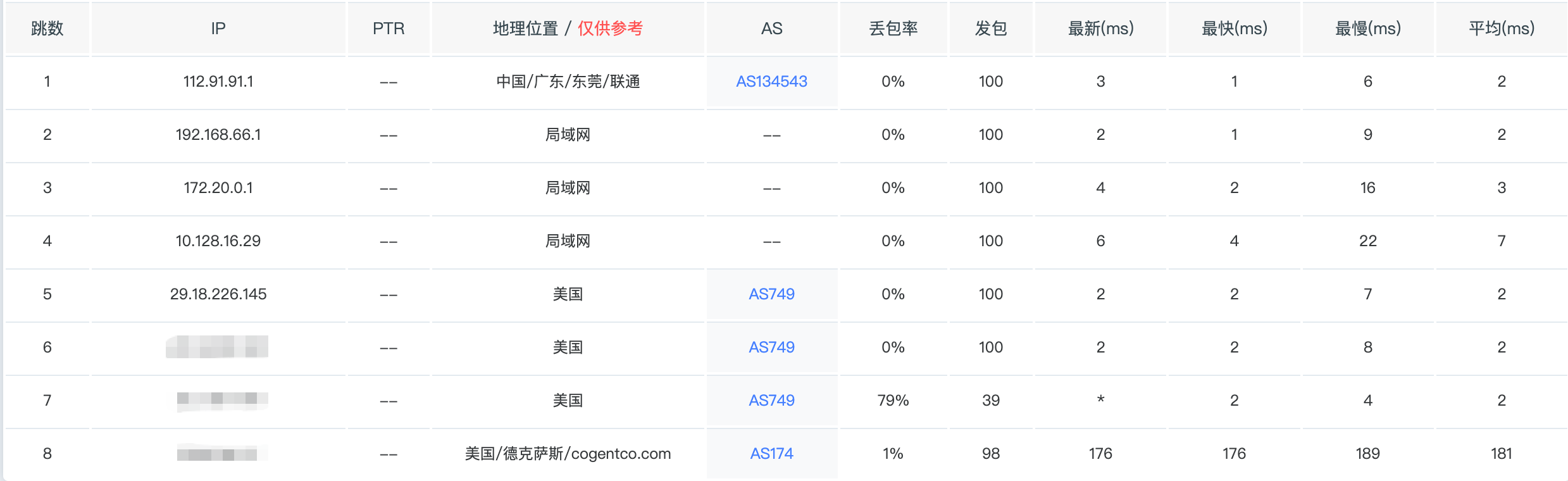 image-20260323202719383