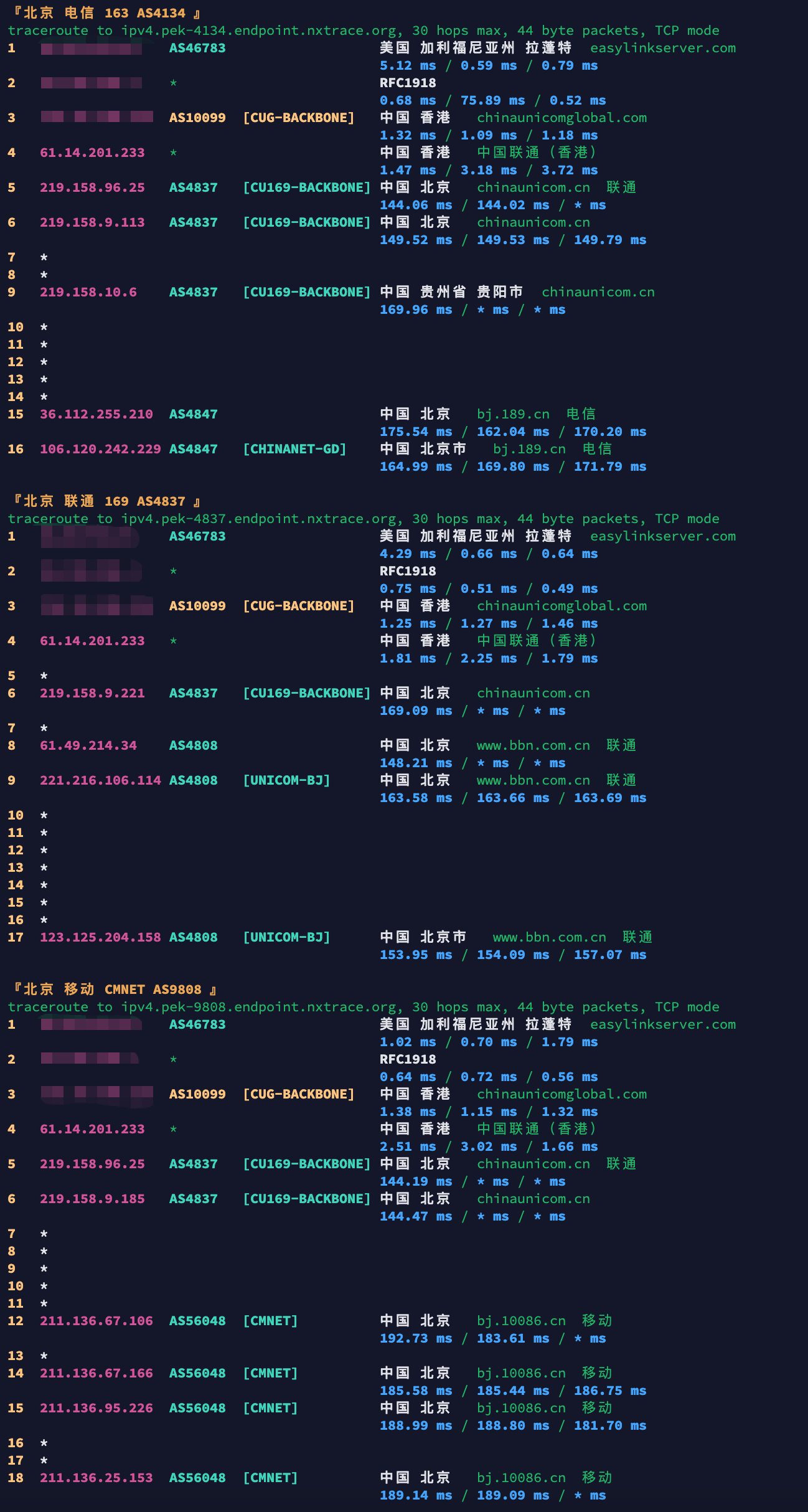 image-20260323203709447