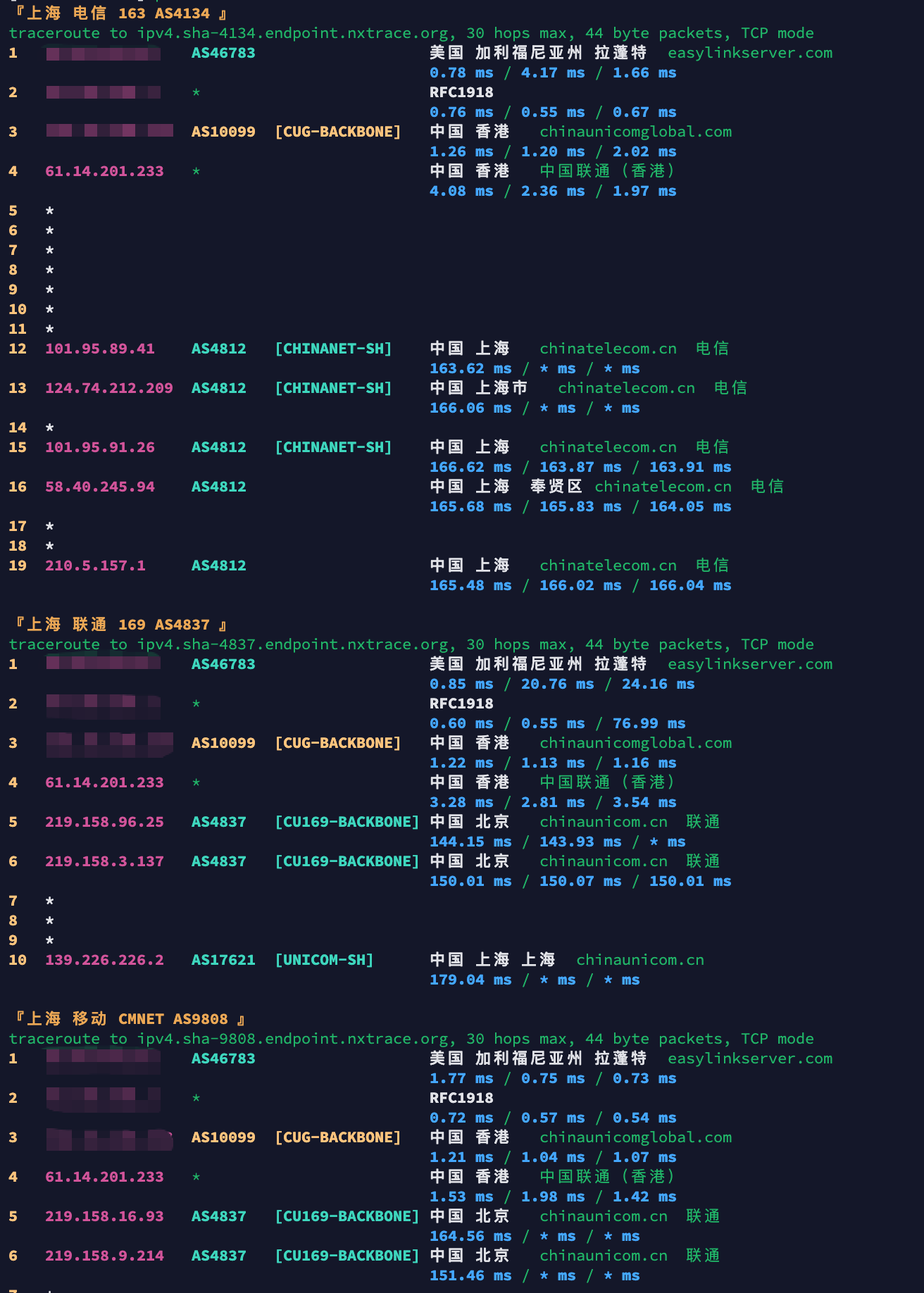 image-20260323203854974