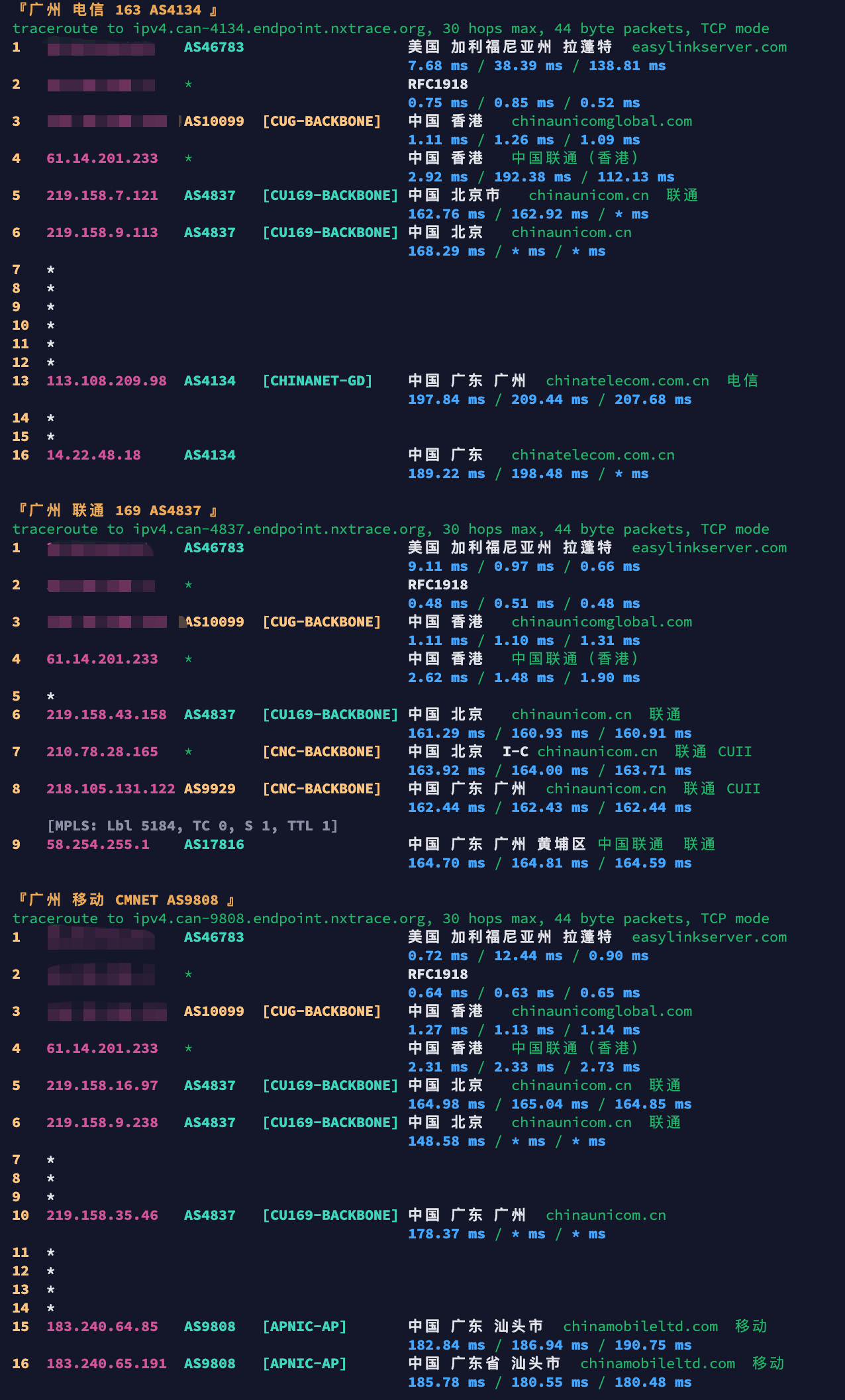 image-20260323204142408