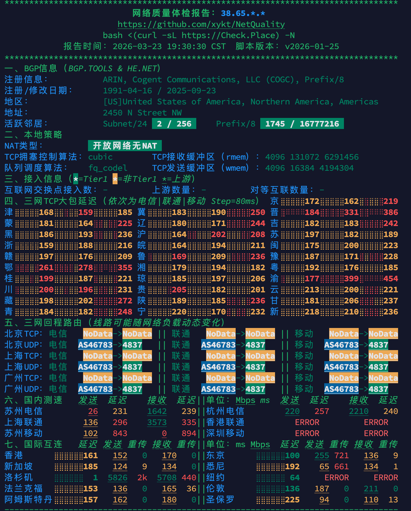 image-20260323204236806