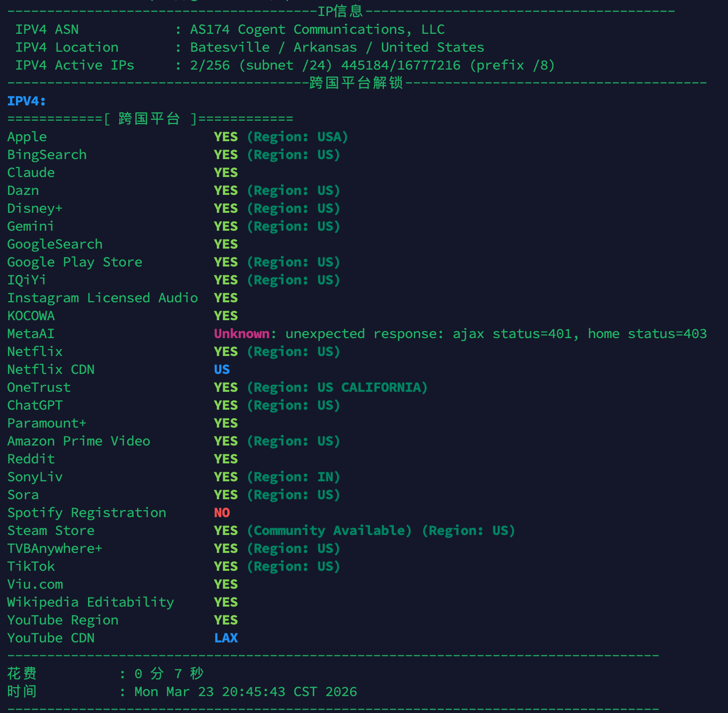 image-20260323204649304