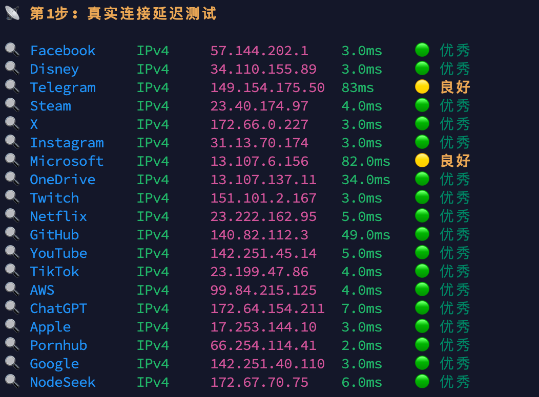 image-20260323205304397