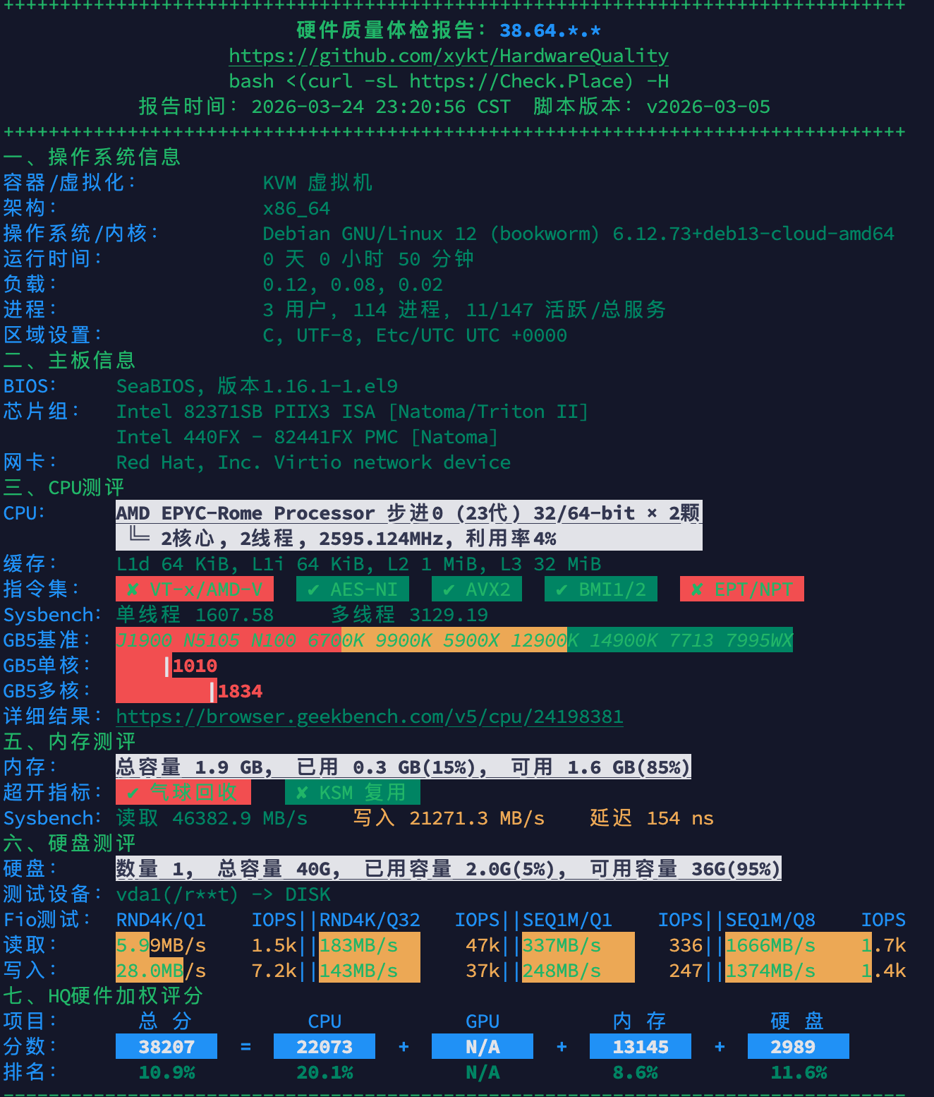 image-20260325221510951