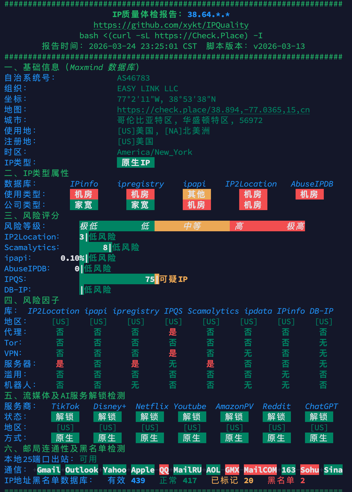 image-20260325221957481