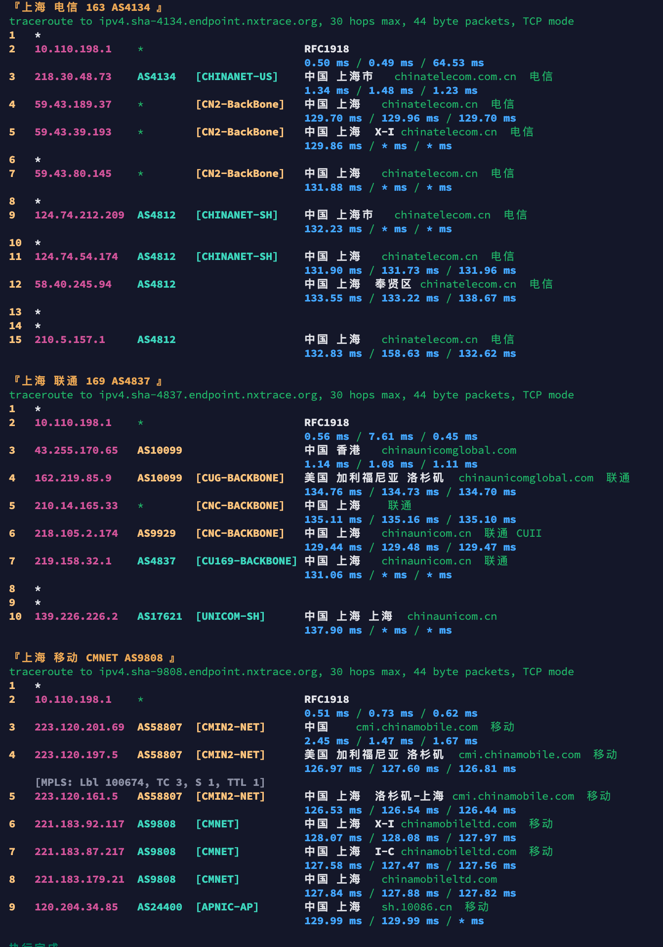 image-20260325223116798