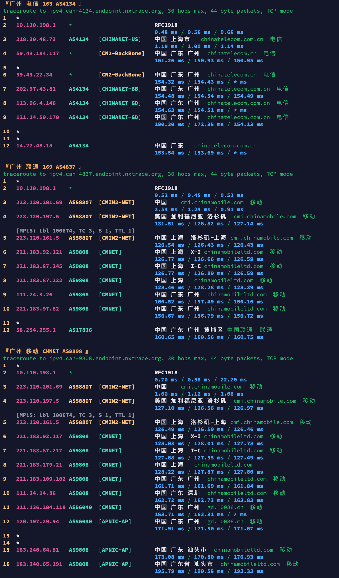 image-20260325223314959