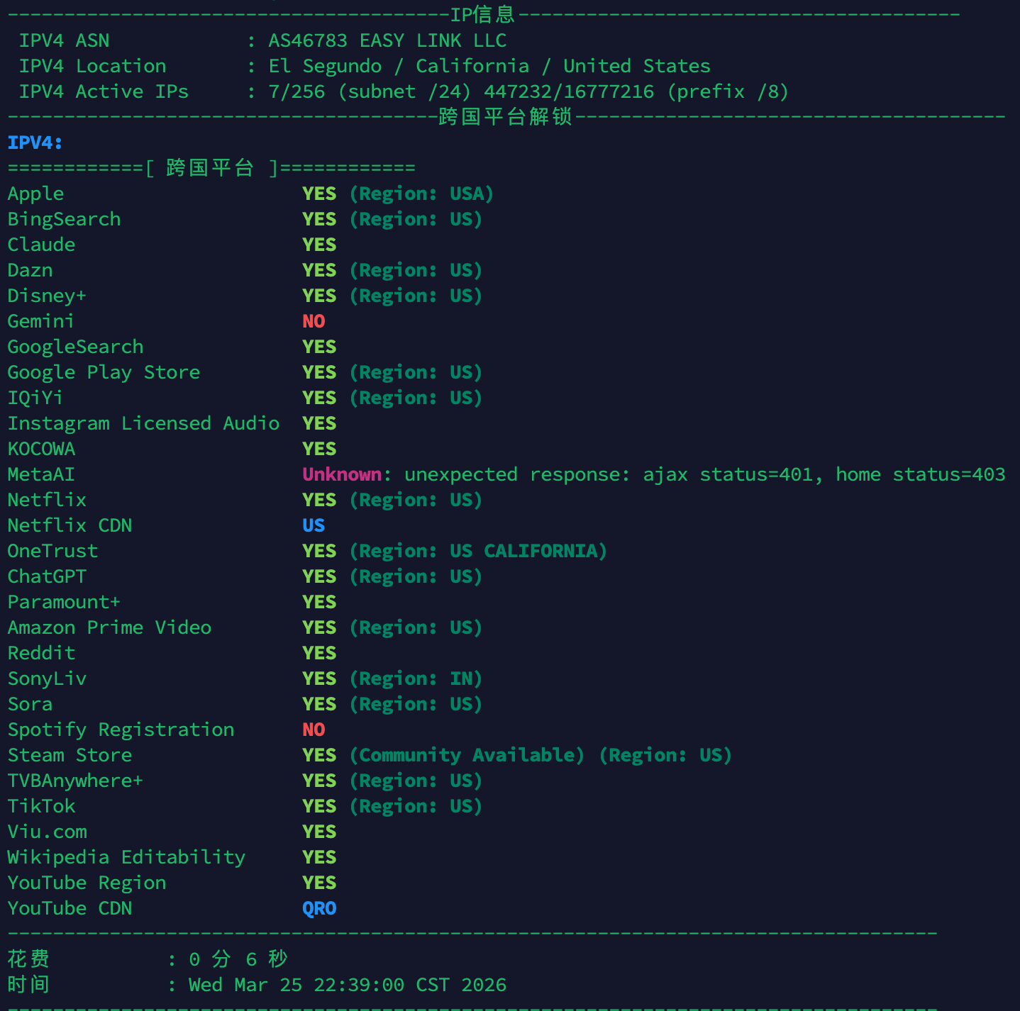 image-20260325223922256