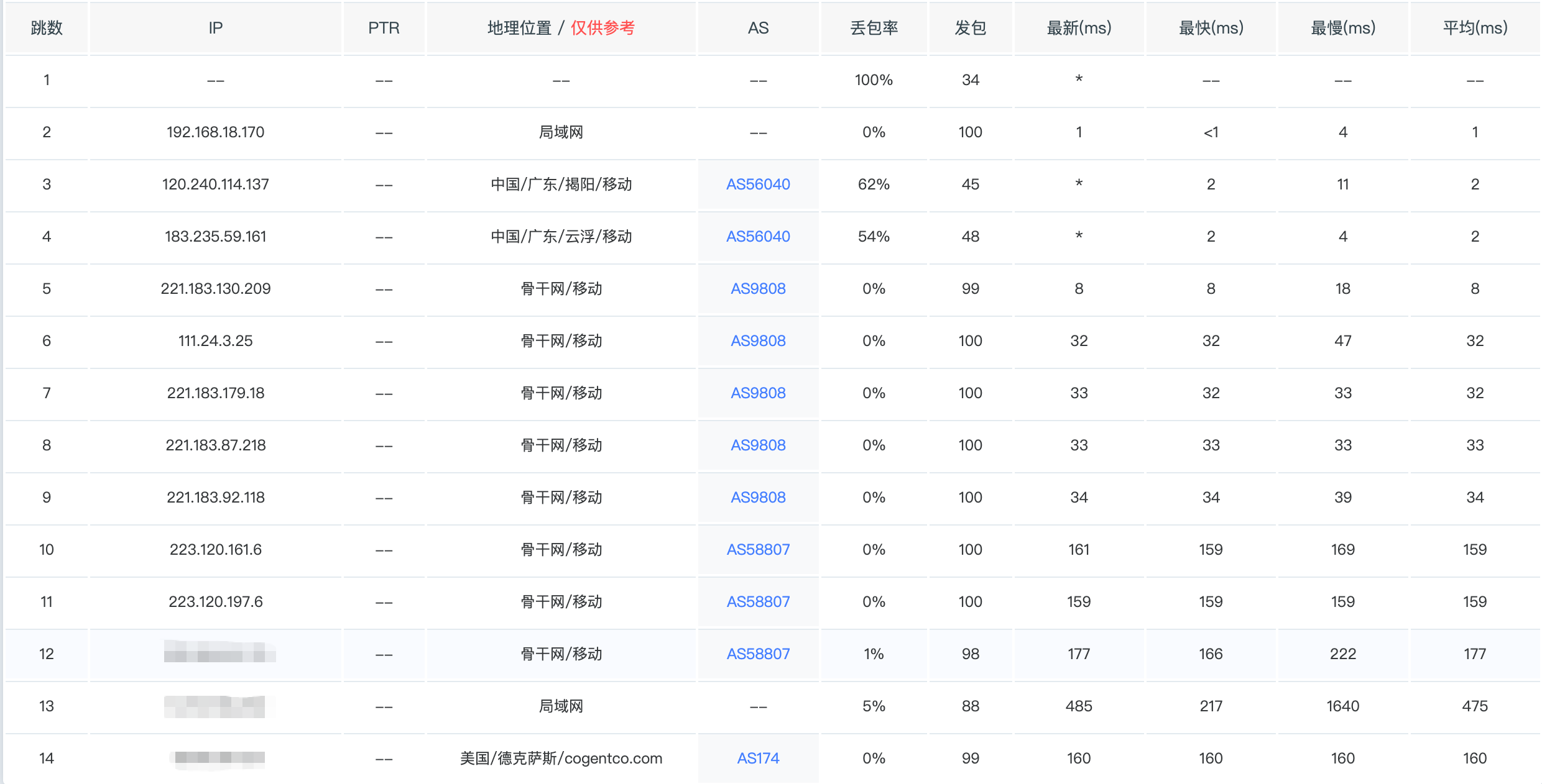 image-20260326191211517