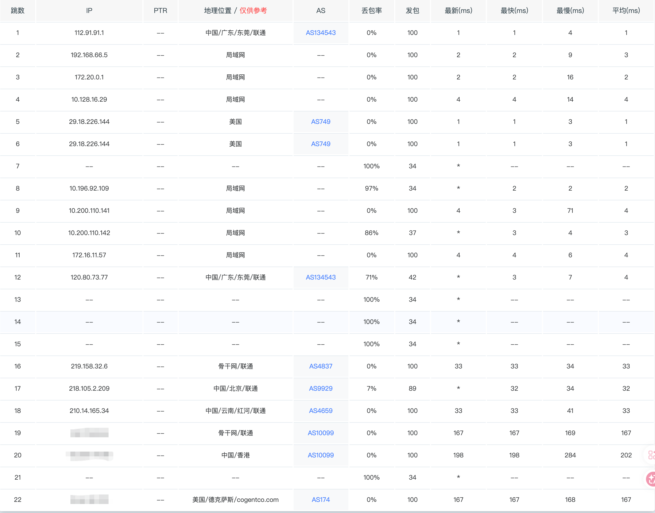 image-20260326191244616