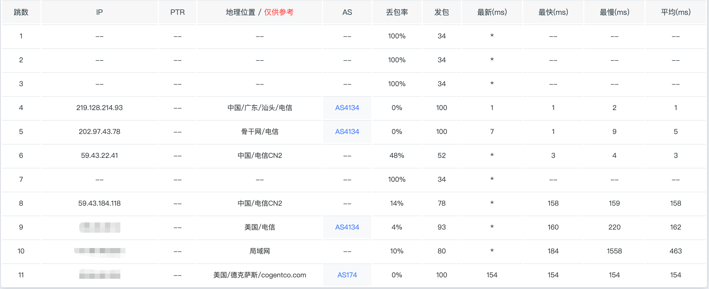 image-20260326191314804