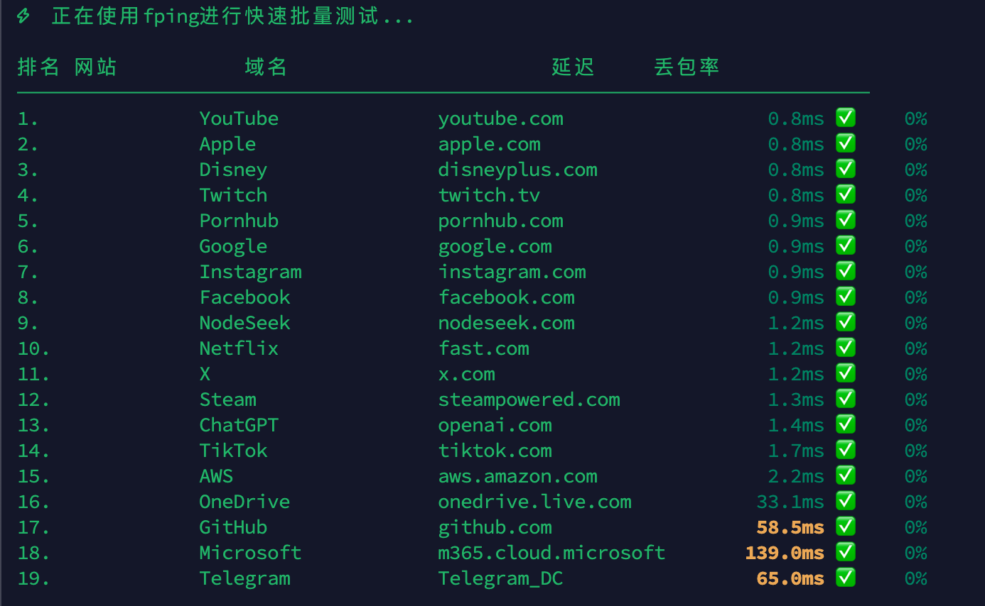 image-20260326193115281