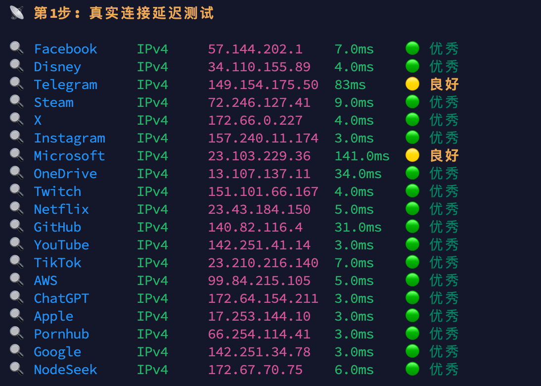 image-20260326193126625