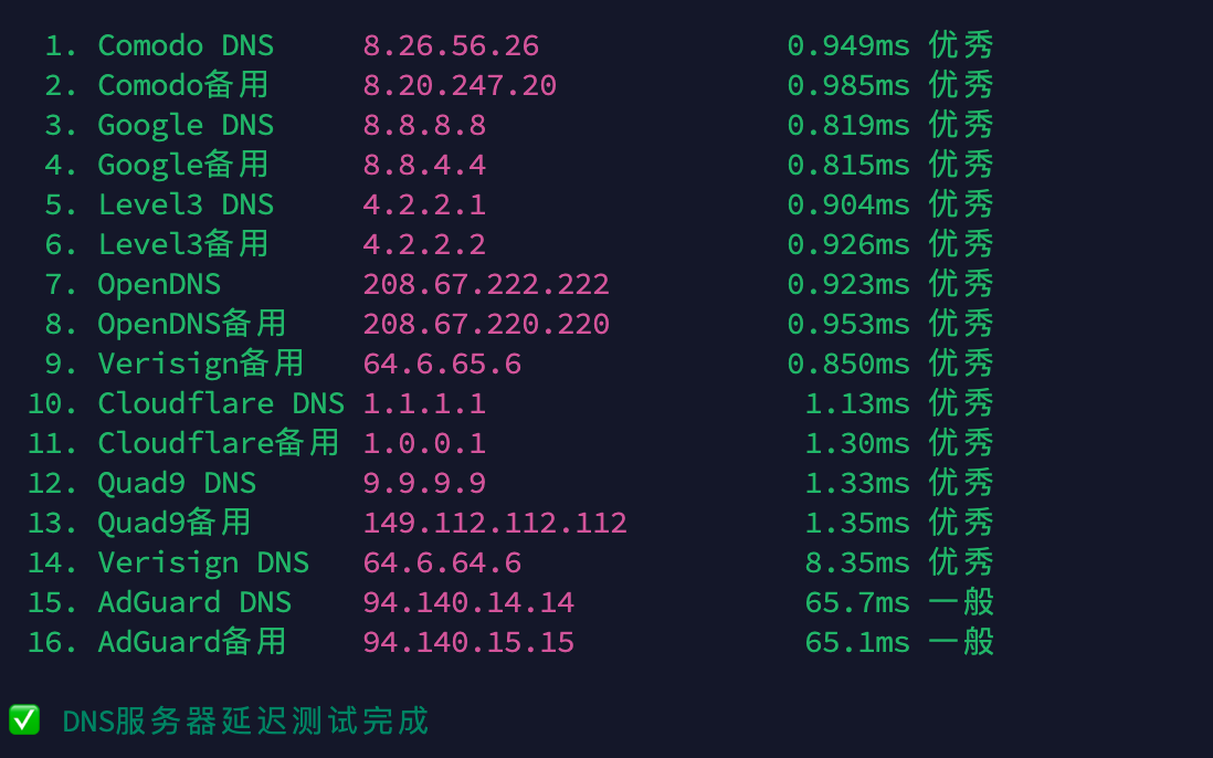 image-20260326193141201