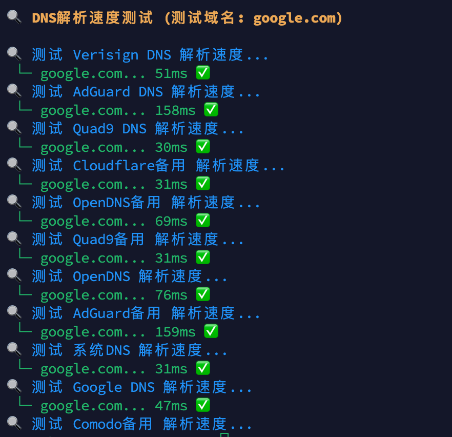 image-20260326193156049