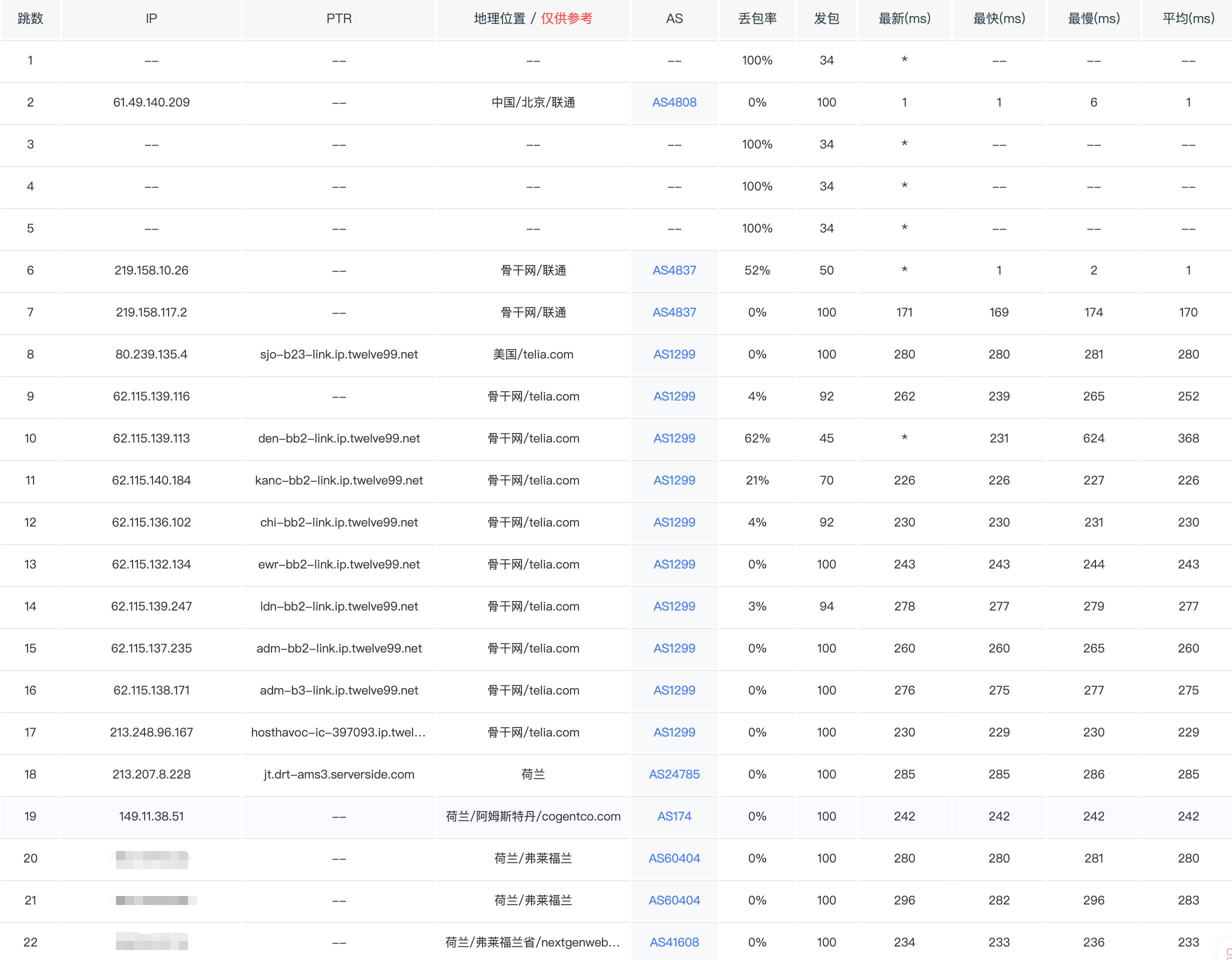 image-20260327192030502