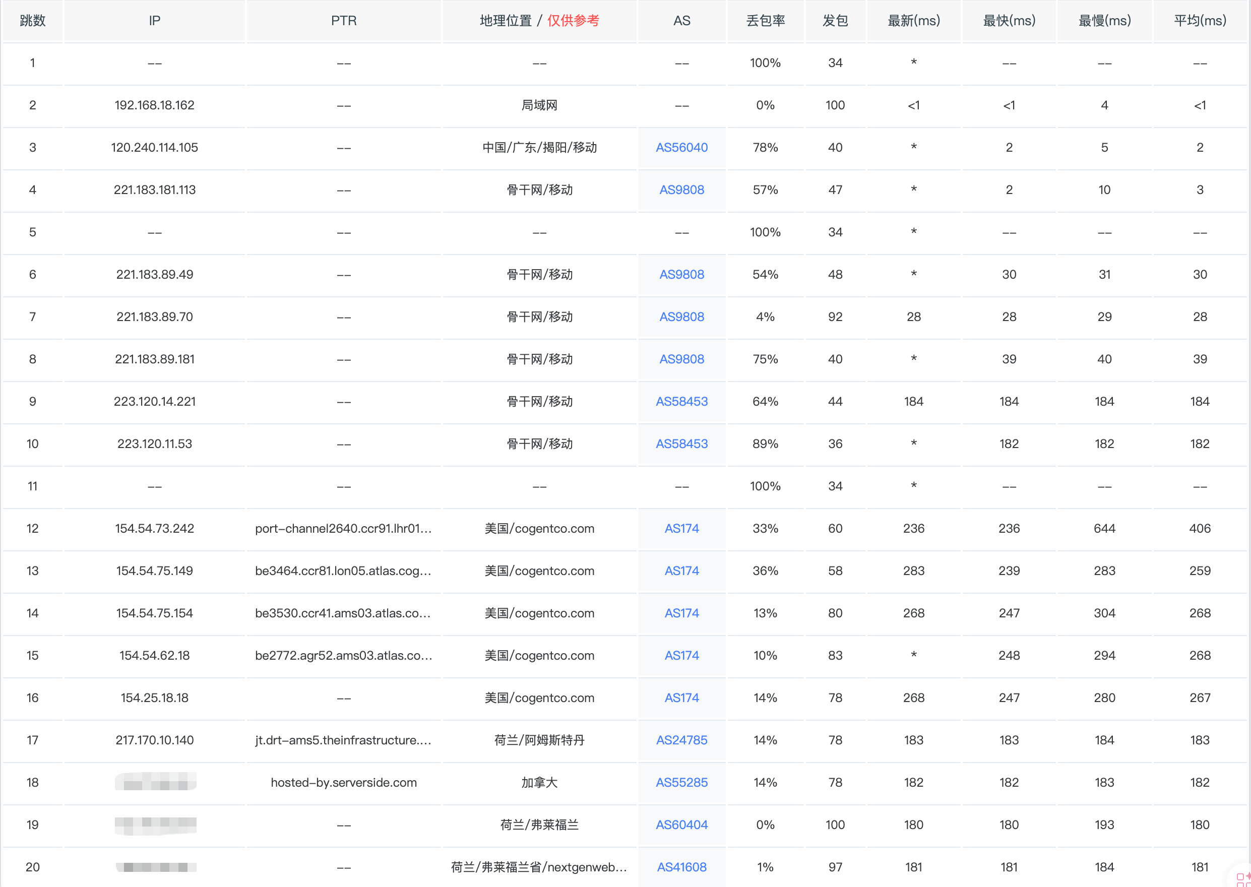 image-20260327192419460