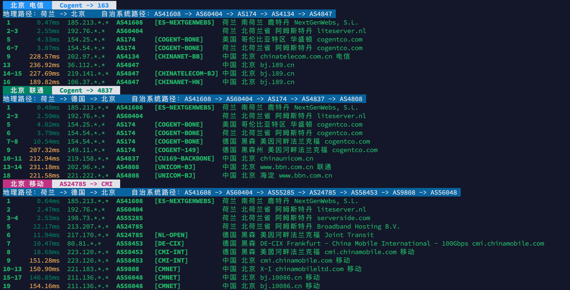 image-20260327193535208