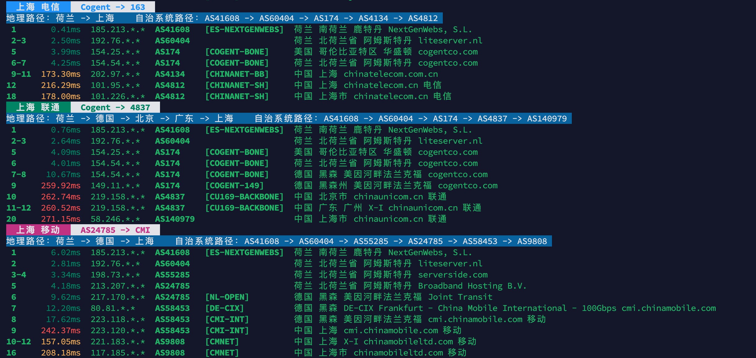 image-20260327193607522