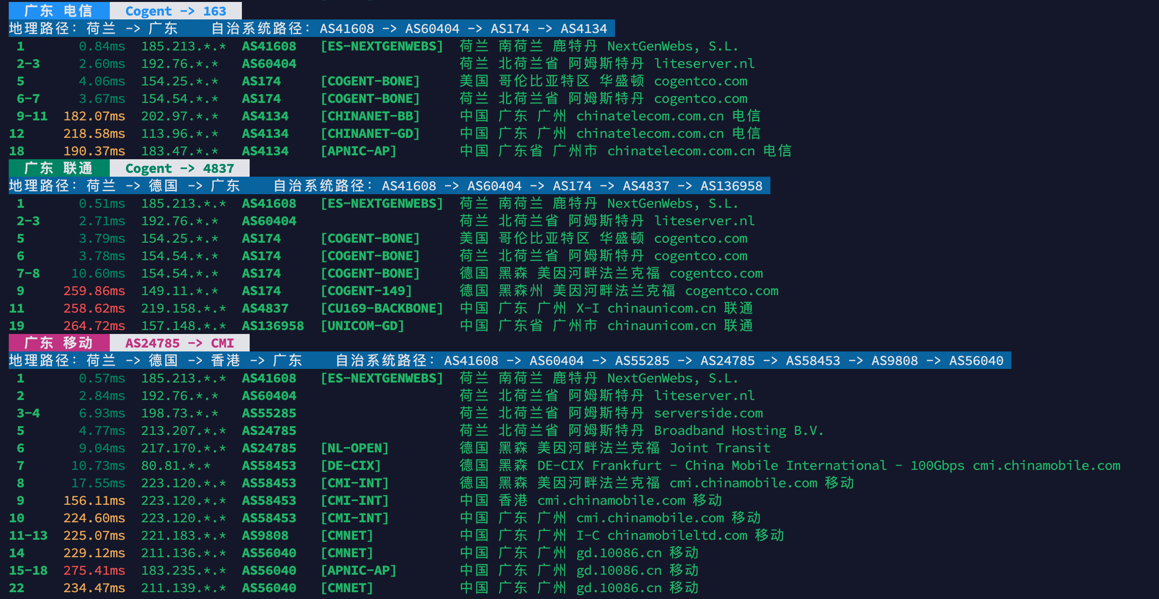 image-20260327193632254