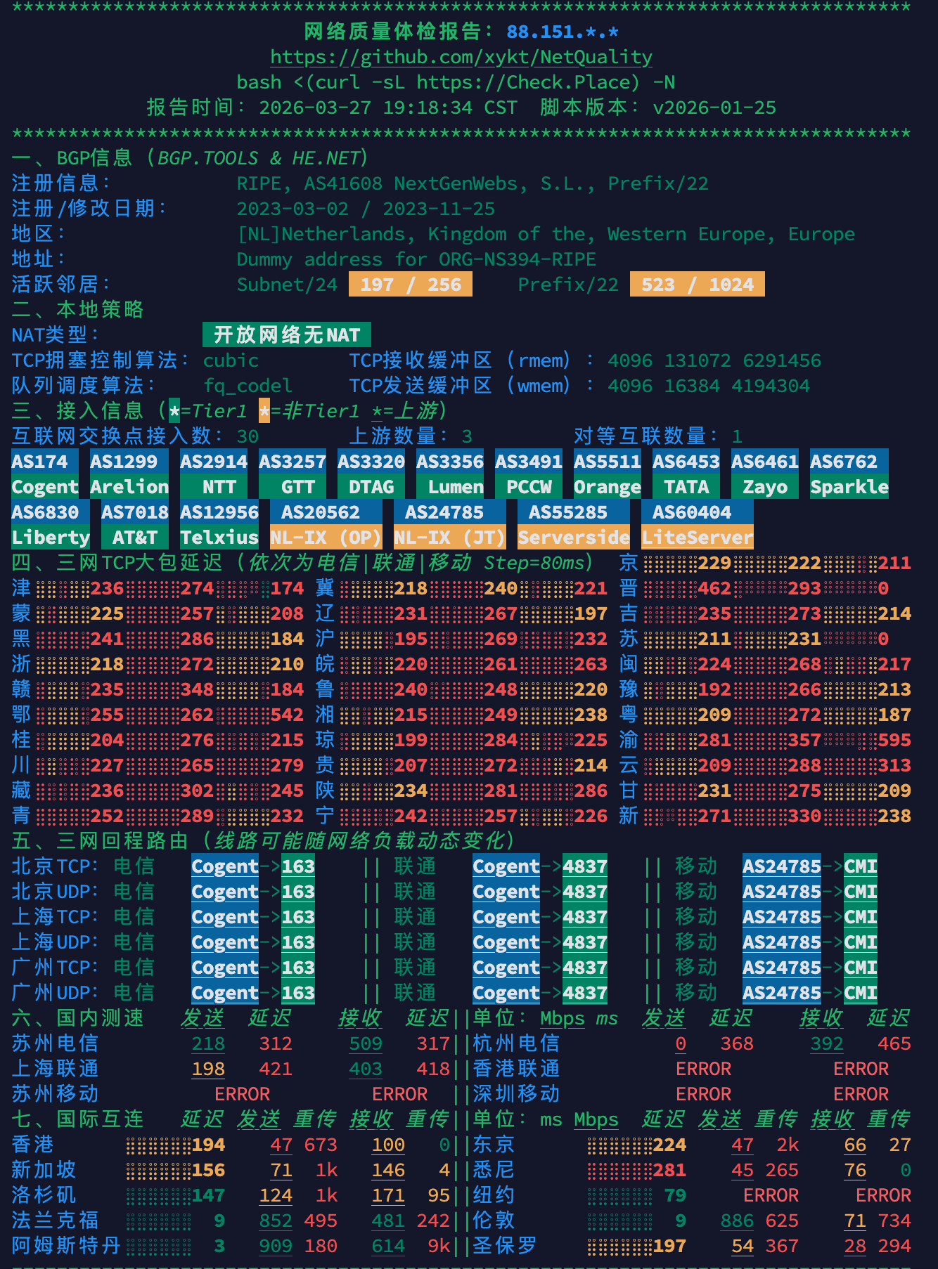 image-20260327193714075