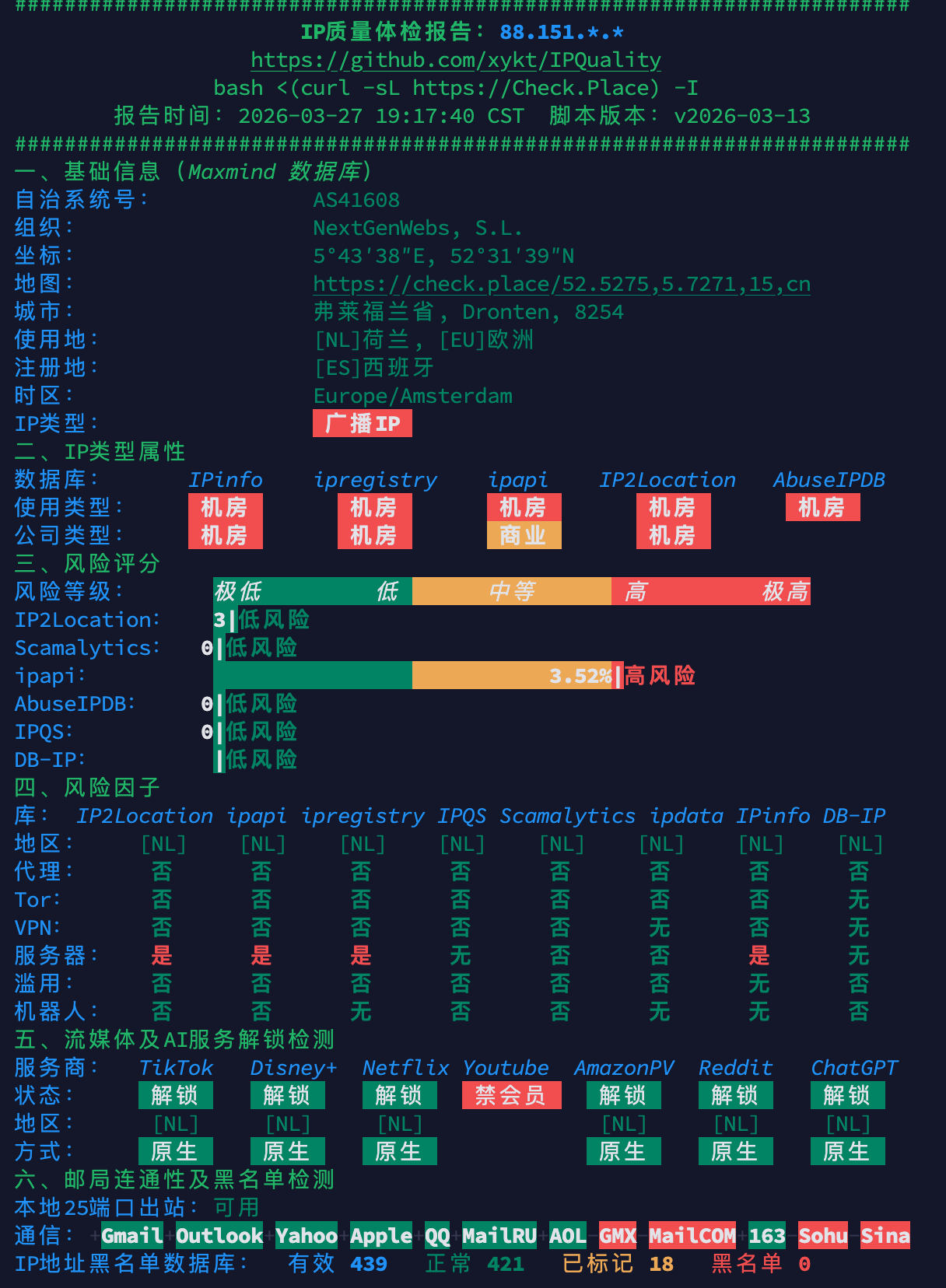 image-20260327193755615