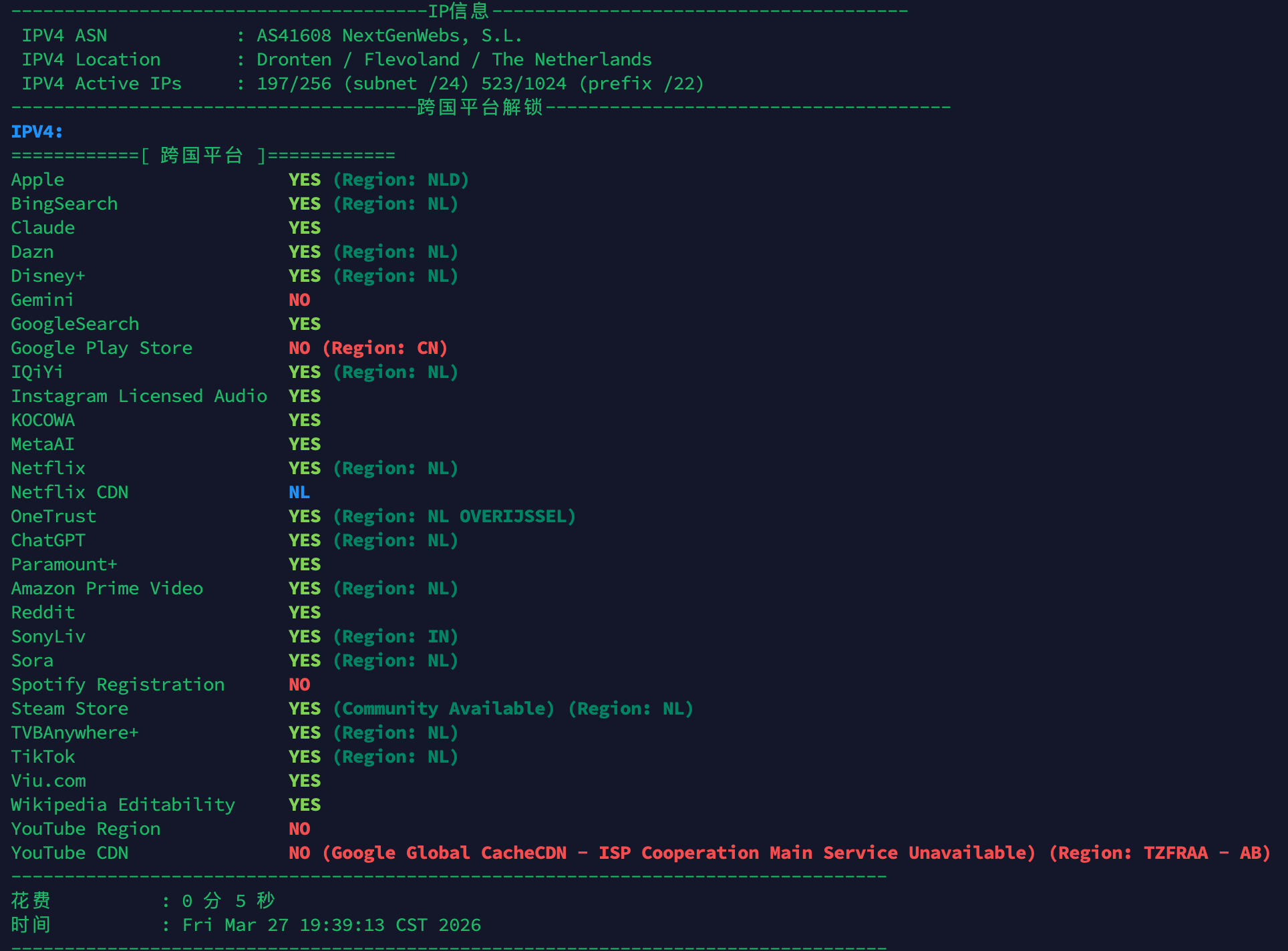 image-20260327194018583