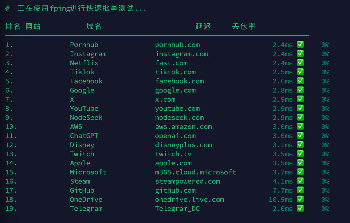 image-20260327194335239