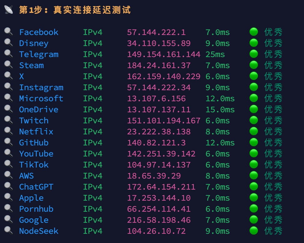 image-20260327194353253