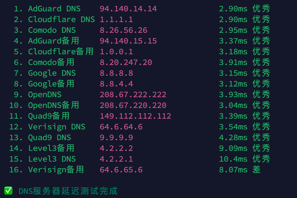 image-20260327194416193