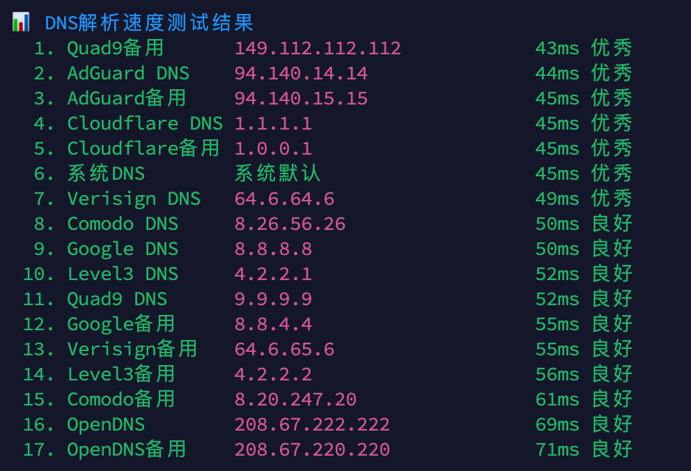 image-20260327194436738