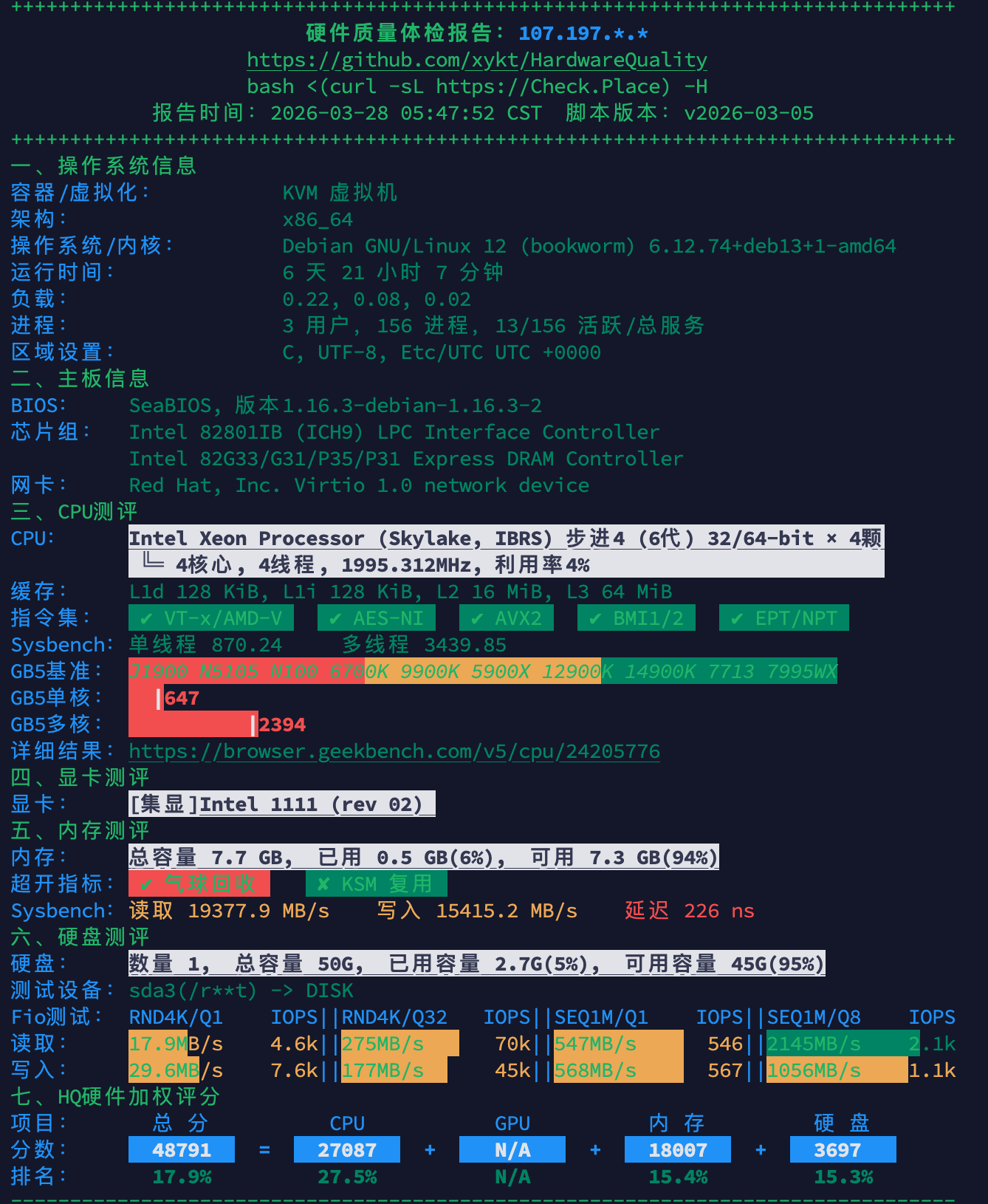 image-20260328183035931