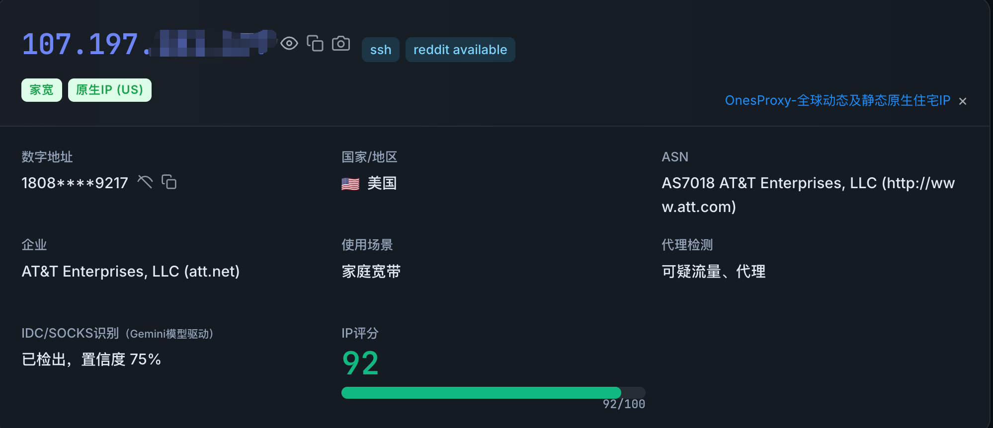 image-20260328184729922