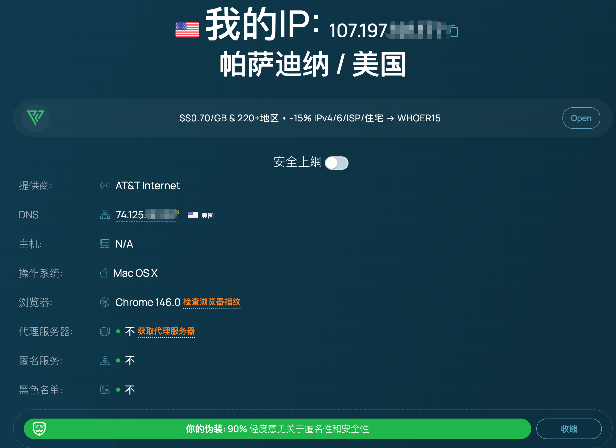 image-20260328185427183