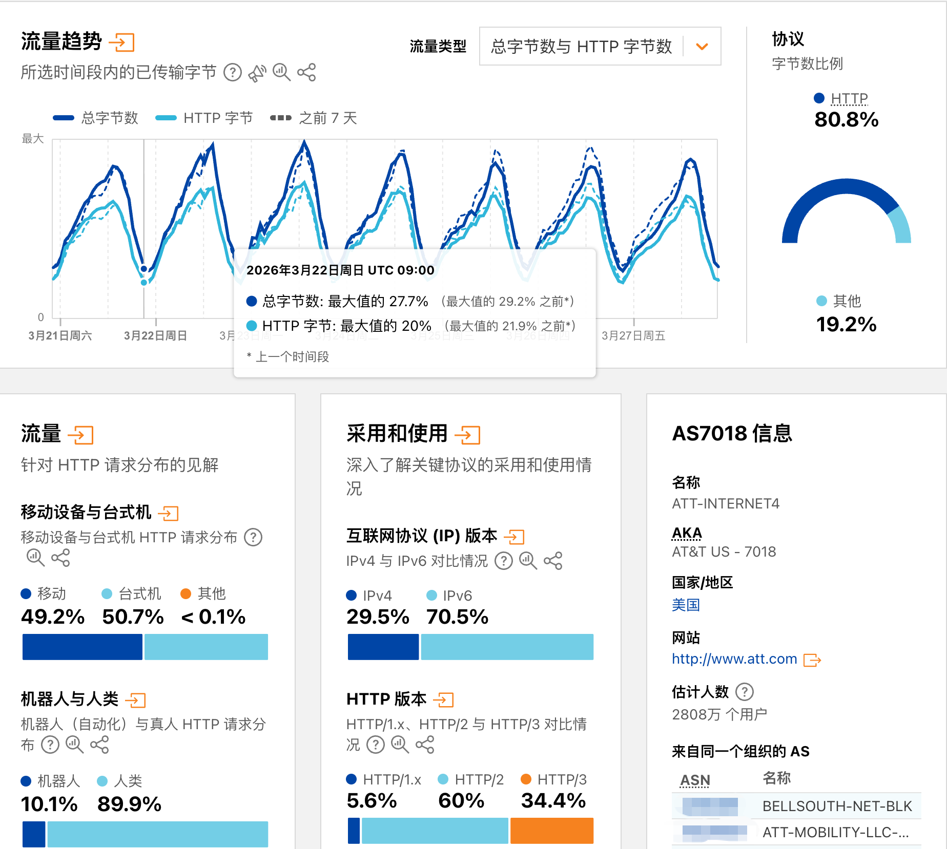 image-20260328191928924