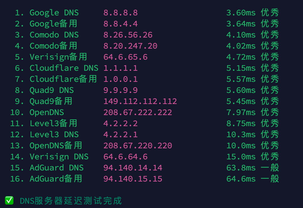 image-20260328192351089