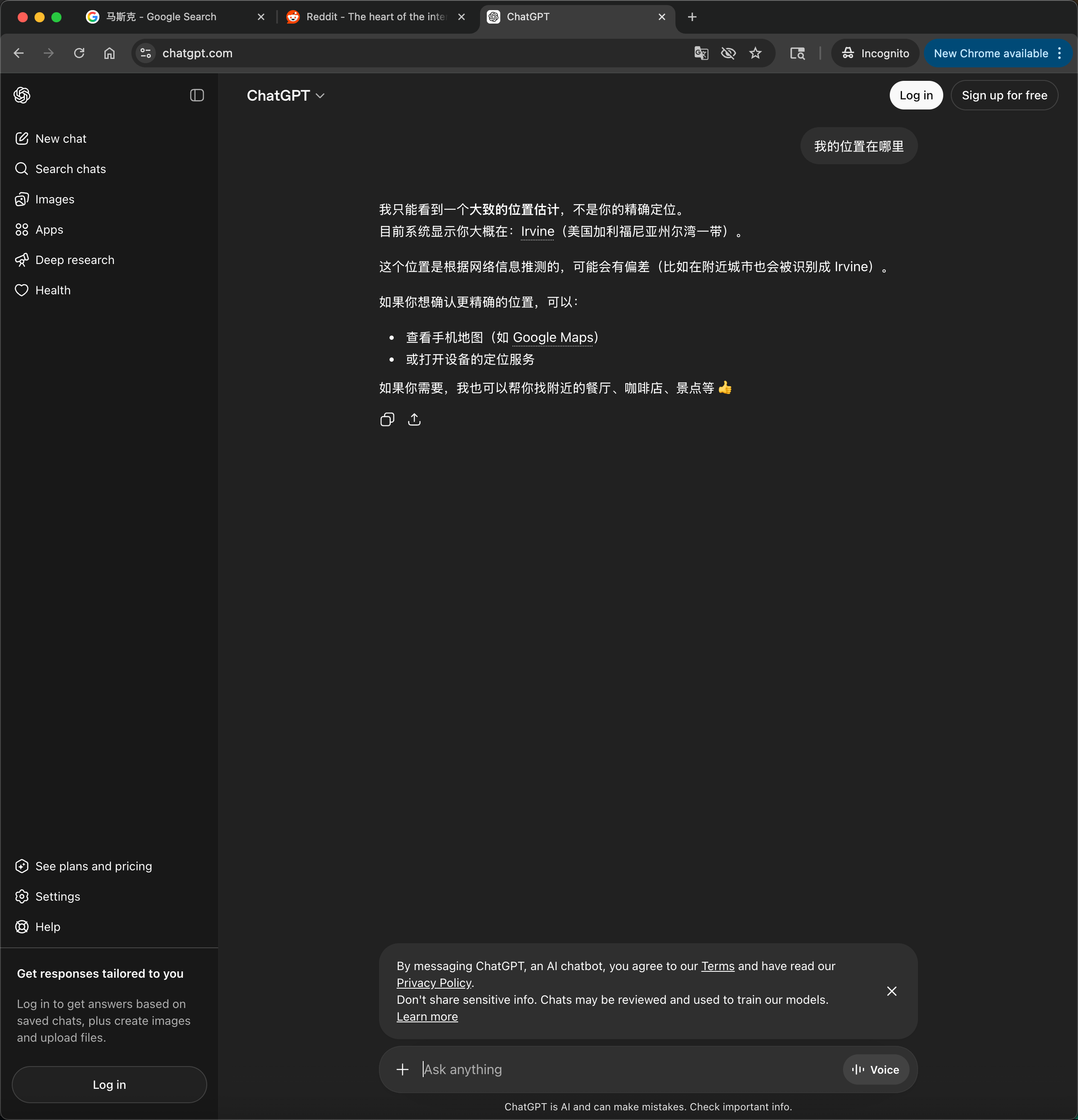 image-20260328193041619