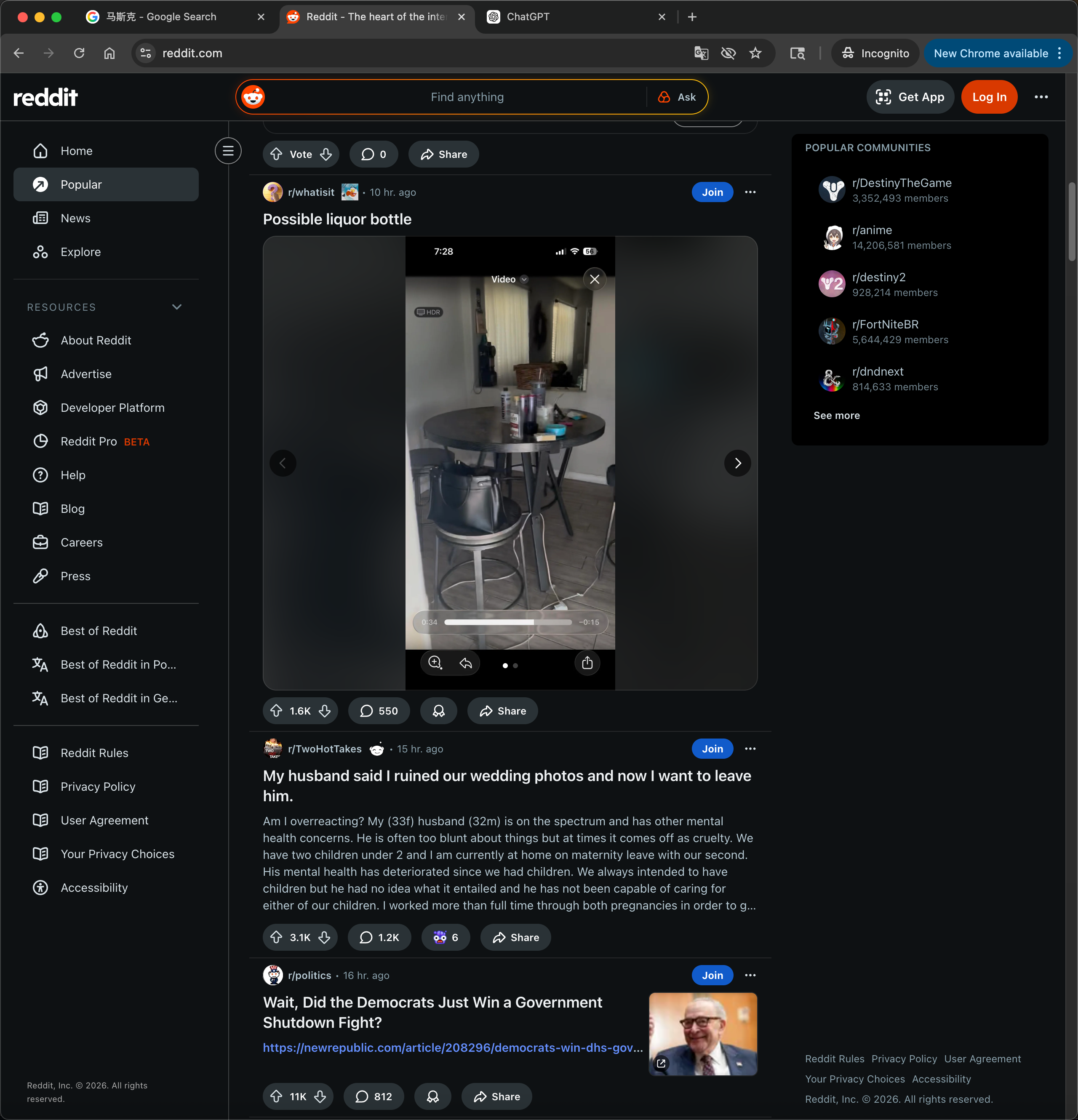 image-20260328193110662