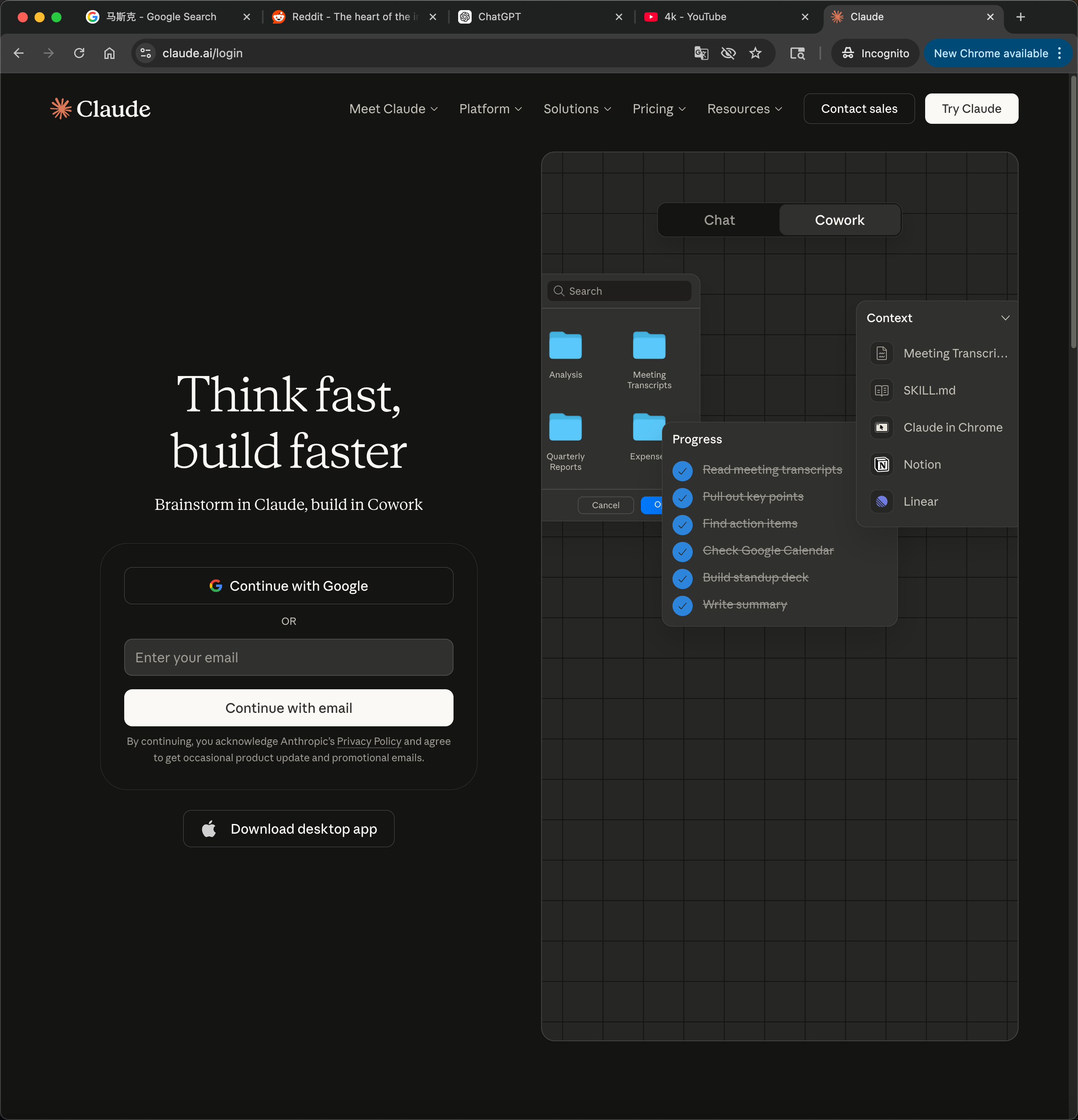 image-20260328193322323